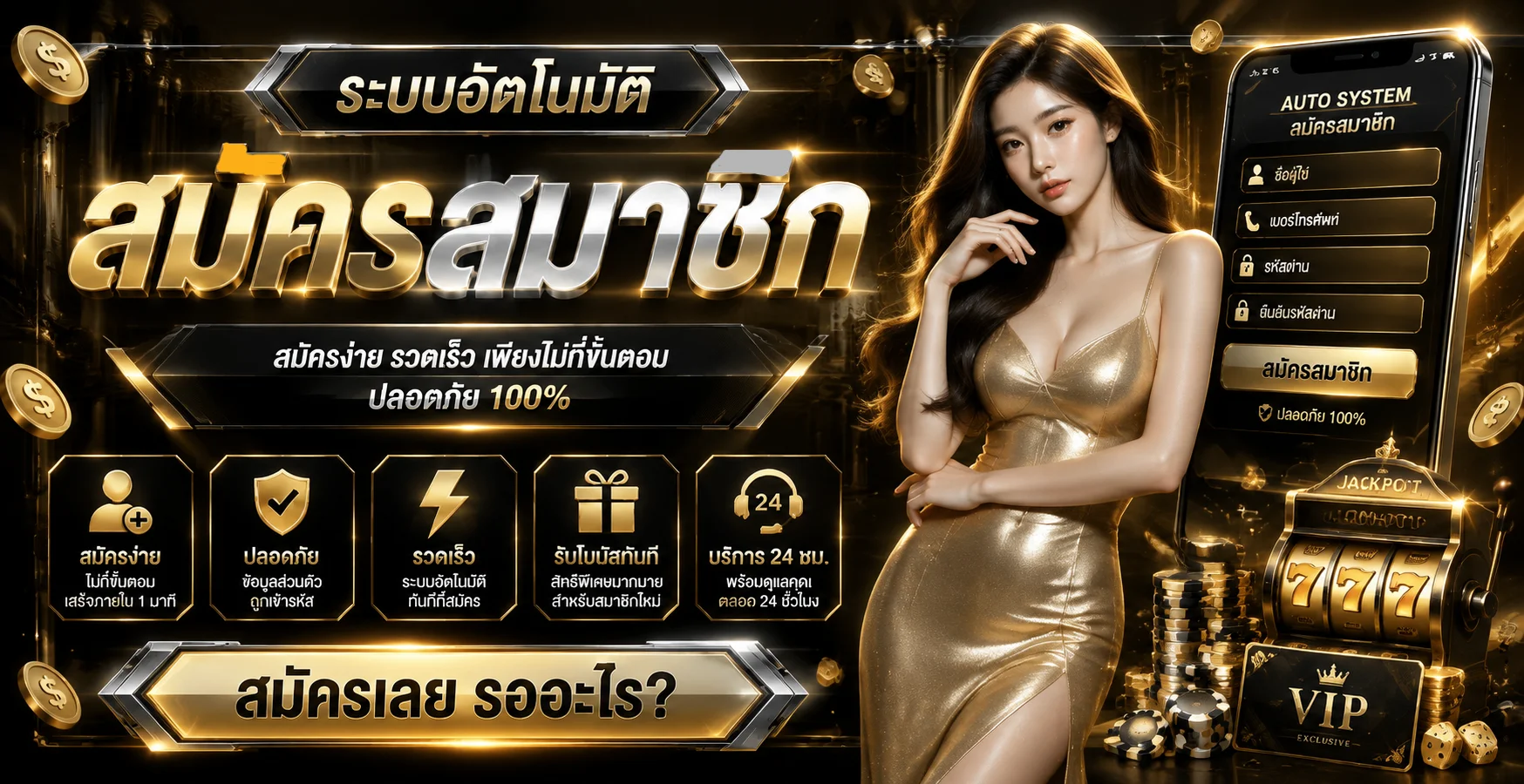 แทงบอลและหวยออนไลน์ Get88 ครบทุกลีกทุกสำนัก