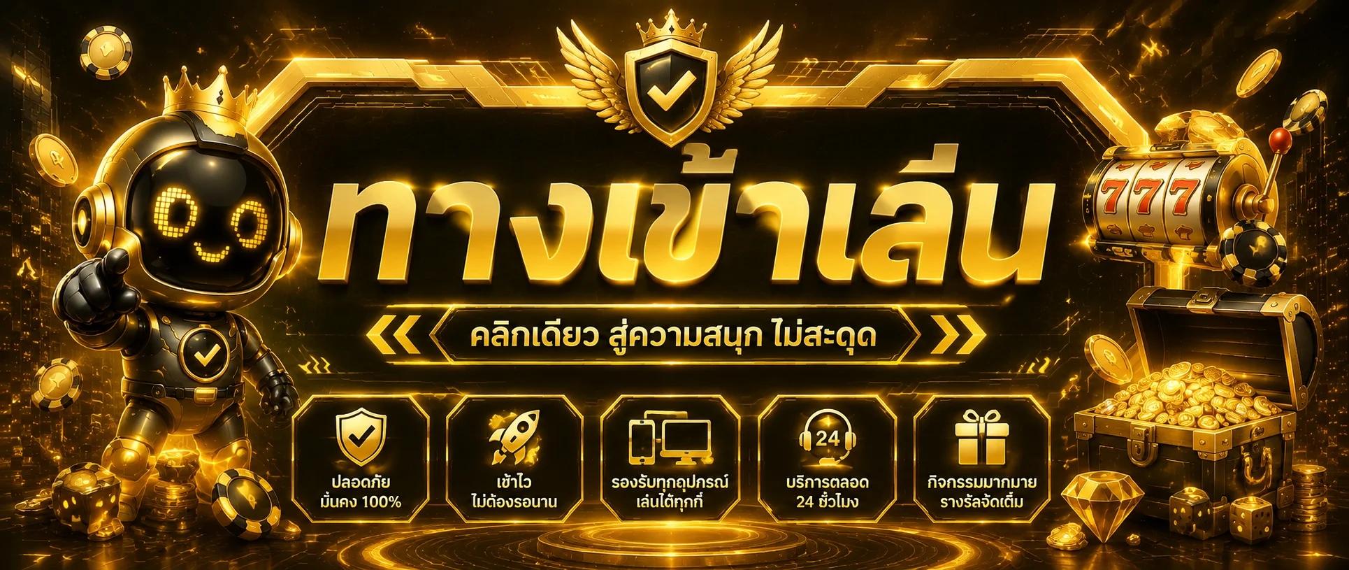 Get88 ทางเข้าเว็บตรง สล็อต คาสิโน ฝากถอนออโต้