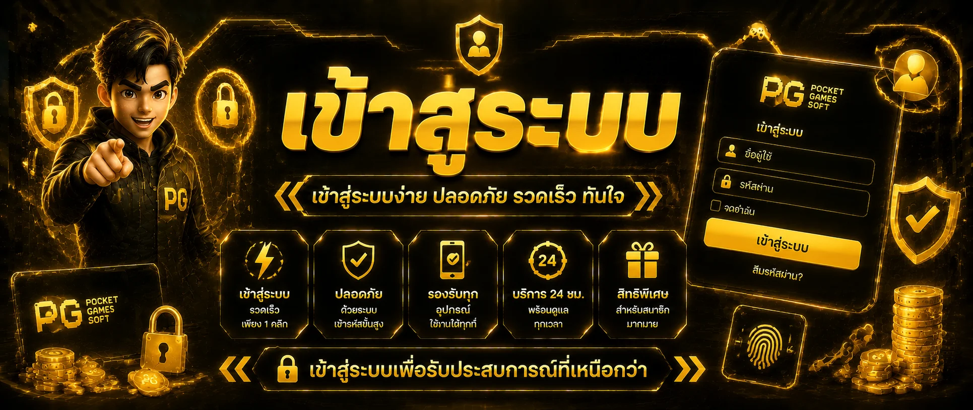 ทางเข้า Get88 ล่าสุด เข้าสู่ระบบผ่าน get88.cloud