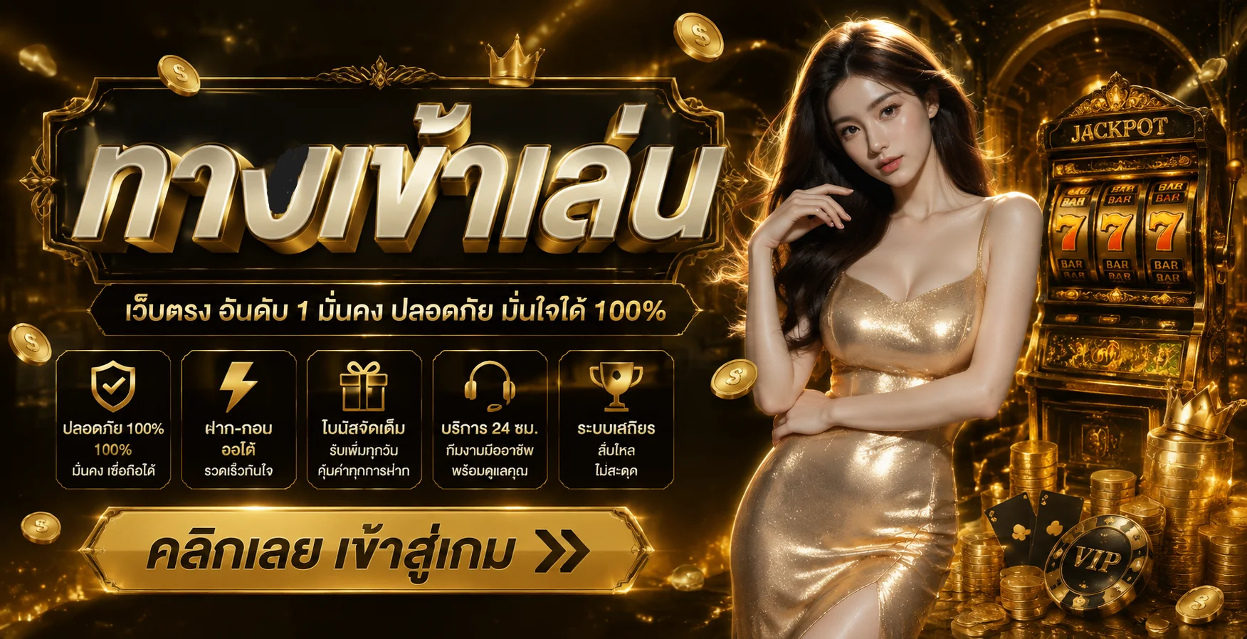 คาสิโนสด Get88 บาคาร่า รูเล็ต ไฮโล ถ่ายทอดสด