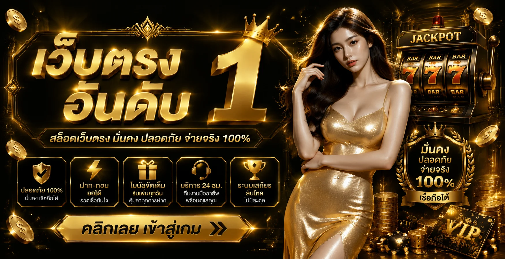 หน้าแรก Get88 เว็บสล็อตและคาสิโนออนไลน์ครบวงจร