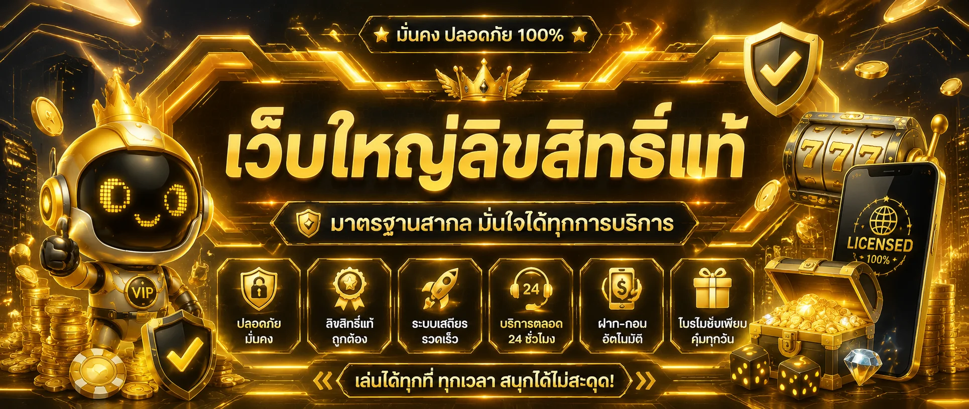 Get88 ทางเข้าเว็บตรง สล็อต คาสิโน ฝากถอนออโต้